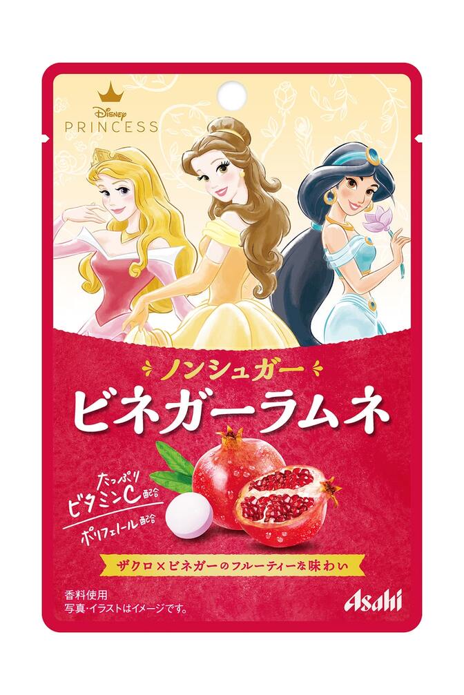 ディズニープリンセス♡ ノンシュガー『ビネガーラムネ』3月13日発売！